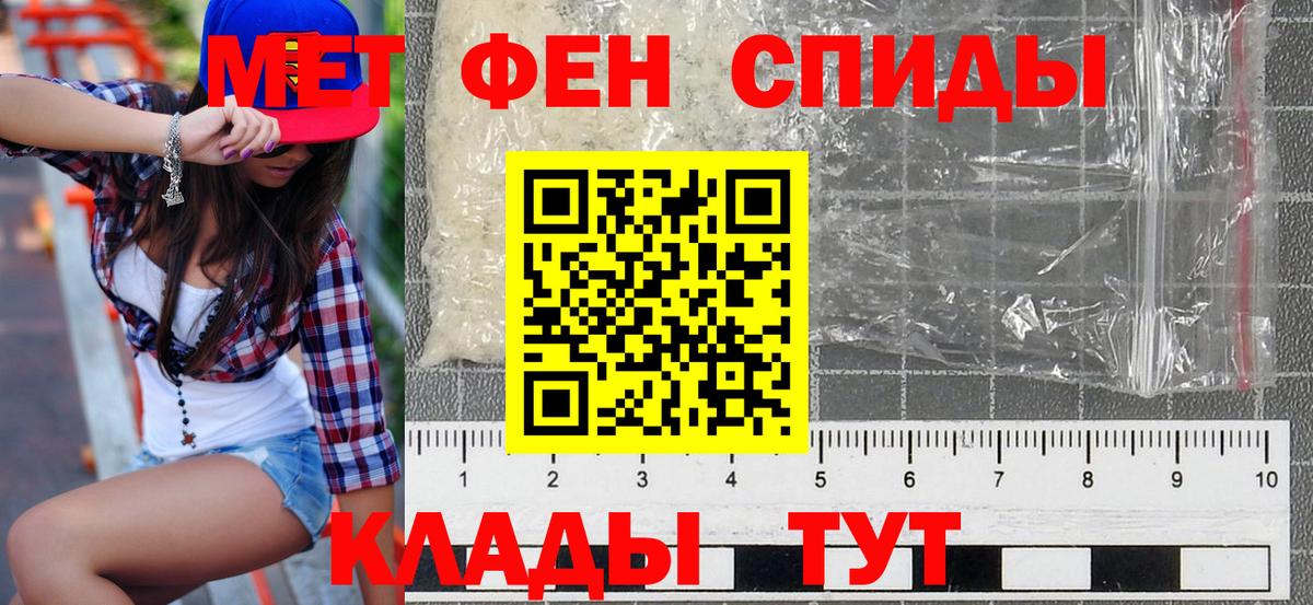 АМФ  АМФЕТАМИН 97%  Вход с VPN  Грязи 