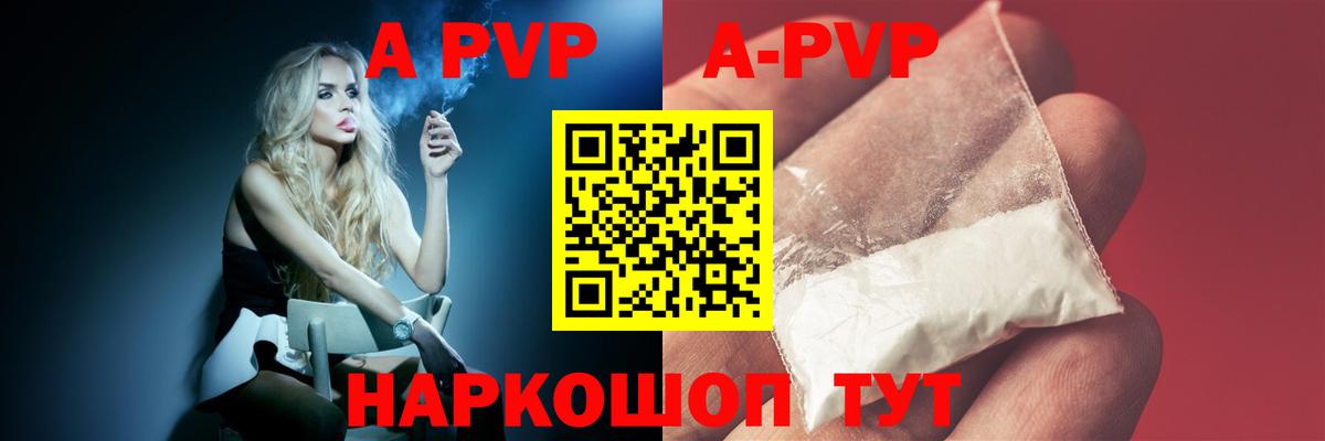 Альфа ПВП VHQ  Вход с VPN  Грязи  Alpha-PVP Соль  Альфа ПВП VHQ 