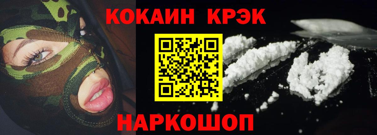 КОКАИН Перу Грязи