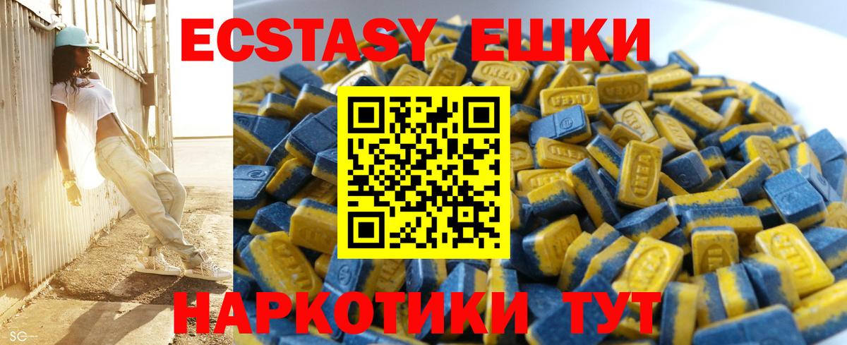 Грязи  Экстази  мориарти официальный сайт  купить закладку  Ecstasy 99%  Вход с VPN 