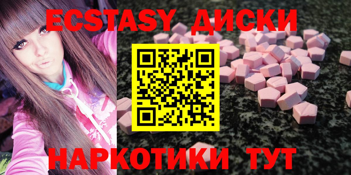 ЭКСТАЗИ DUBAI Грязи