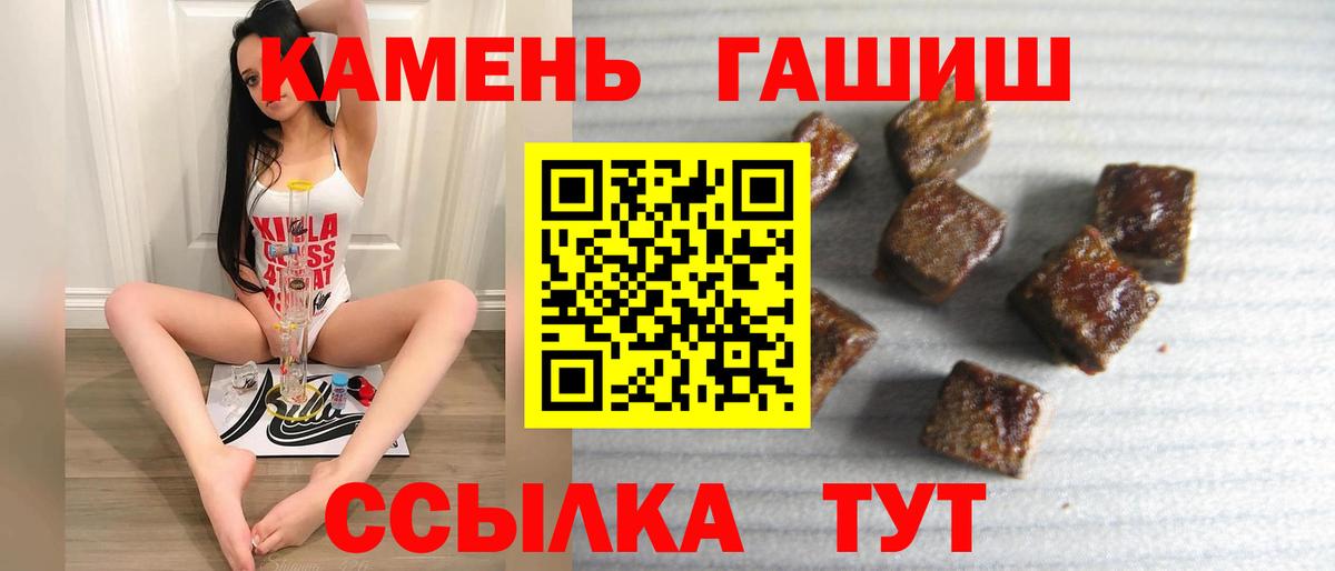 Грязи  ГАШИШ  Вход с VPN  Гашиш 40% ТГК  ГАШ ice o lator 