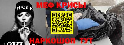 ALPHA-PVP Гусиноозёрск