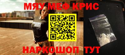прущий лед Гусев