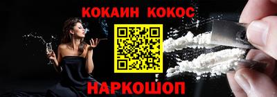 ALPHA-PVP Гусиноозёрск