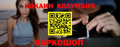 прущий лед Гусев