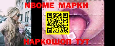 ALPHA-PVP Гусиноозёрск