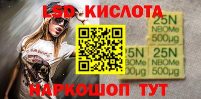 ALPHA-PVP Гусиноозёрск