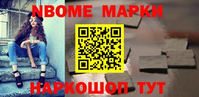 ALPHA-PVP Гусиноозёрск