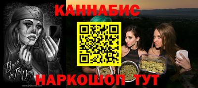 ALPHA-PVP Гусиноозёрск