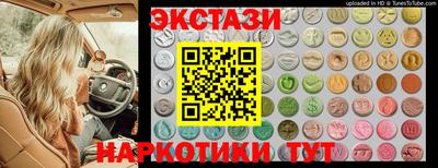 ALPHA-PVP Гусиноозёрск