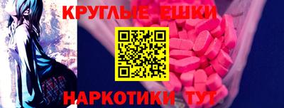 прущий лед Гусев