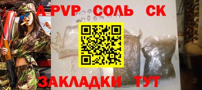 прущий лед Гусев