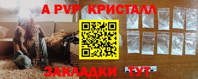 прущие грибы Гусь-Хрустальный