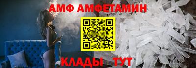 ALPHA-PVP Гусиноозёрск