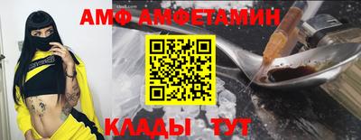 ALPHA-PVP Гусиноозёрск