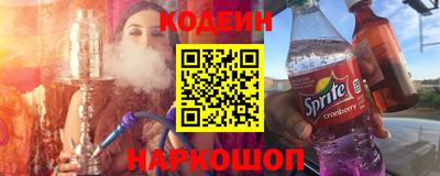 прущий лед Гусев