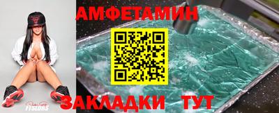 прущий лед Гусев