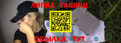 ALPHA-PVP Гусиноозёрск