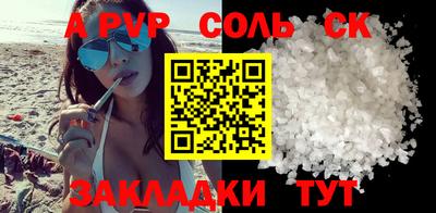 прущий лед Гусев
