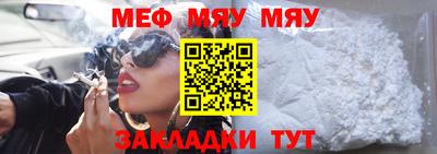 ALPHA-PVP Гусиноозёрск