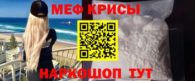 прущий лед Гусев