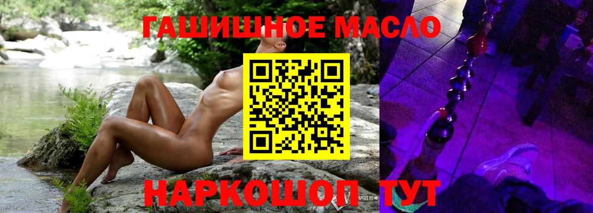 ТГК концентрат  ТГК концентрат  Грязи  Вход с VPN 