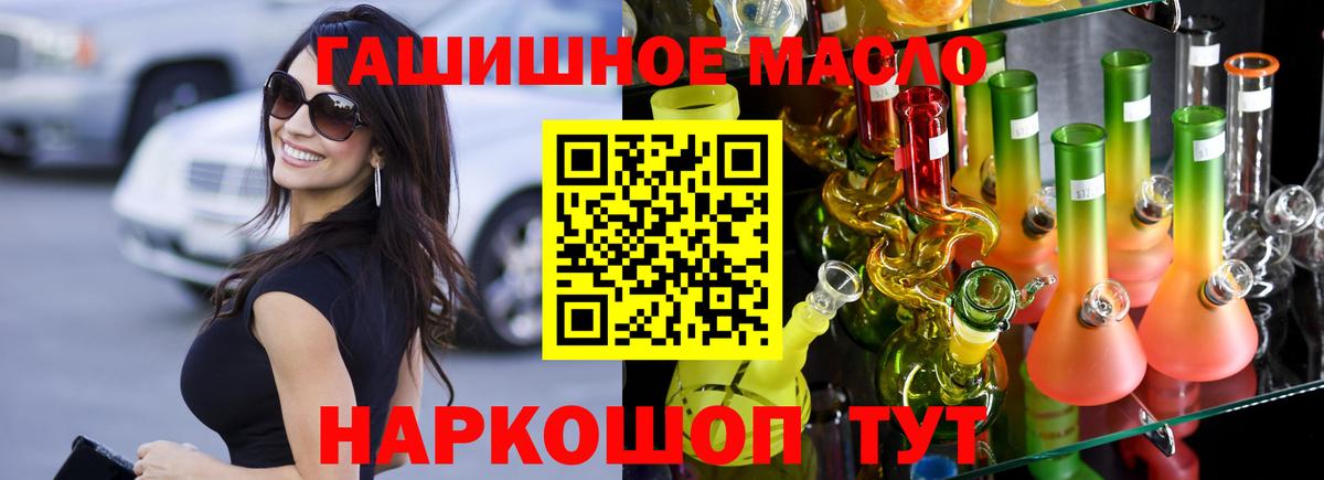 ТГК Wax Грязи