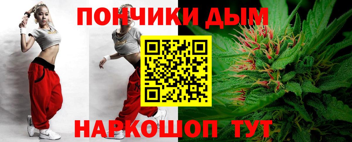 Конопля конопля  Вход с VPN  Грязи  Канабис гибрид  Канабис ГИДРОПОН 