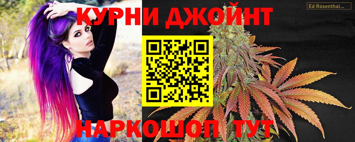 Канабис Ganja Грязи